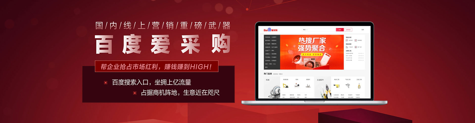 禄劝百度推广